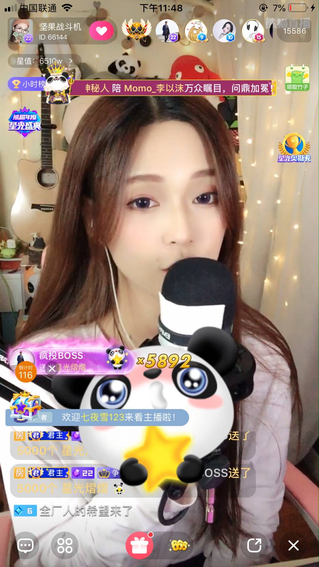 下第一名,第二名是李以沫,我们的沫沫同学虽然未能取得第一名的好成绩