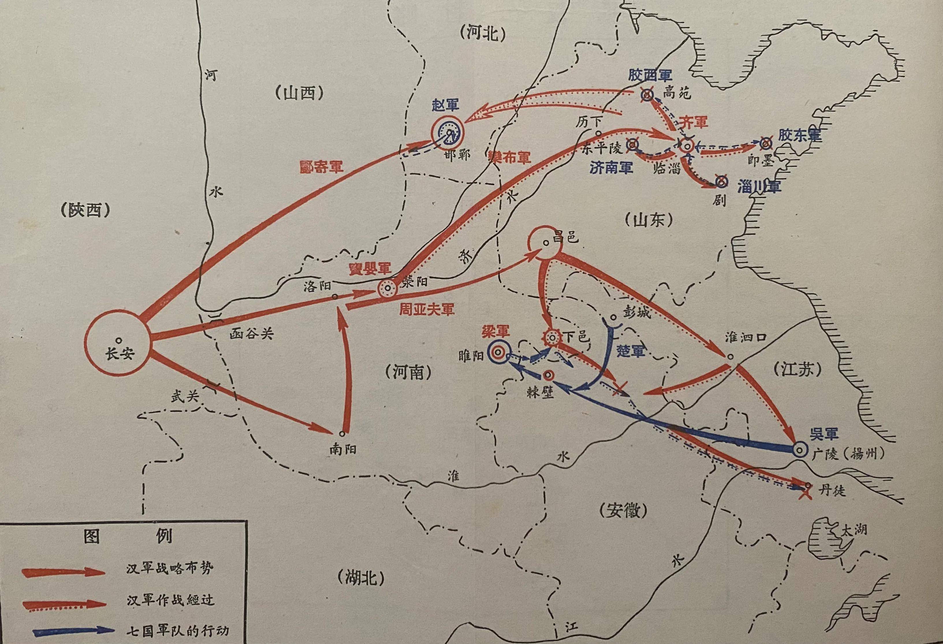 西汉的"七国之乱"为何会发生?汉景帝如何三个月就将其平定?