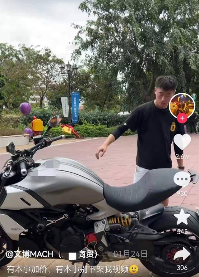 百万粉网红文博被抓,无证驾驶被拘留15天,曾因危险驾驶被判缓刑_李某