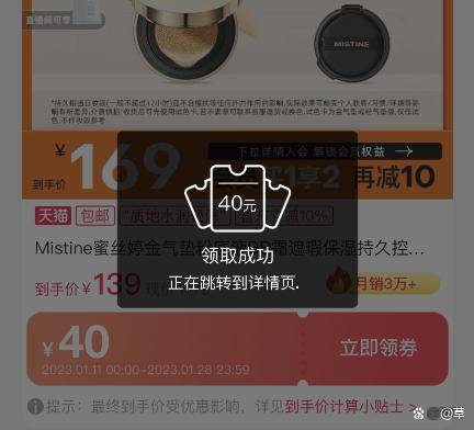 草柴APP实的可信靠谱吗？草柴领优惠券拿返利怎么实现省钱购物？