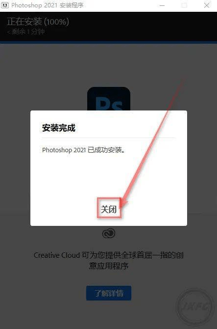 Photoshop（ps）下载与安拆 PS2022下载 PS苹果版下载 PS官方免激活绿色精简版