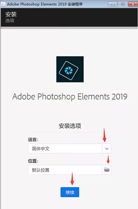 Photoshop Elements 2019-PS全版本软件下载地址（包罗最新的2023）