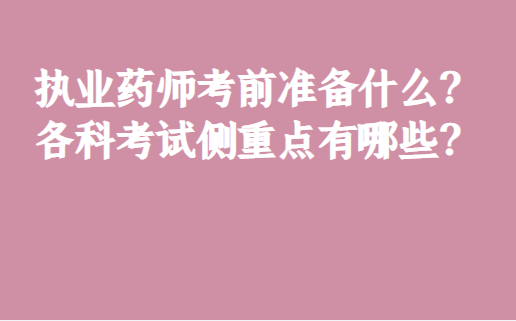 体育考生考试须知_廉江中学体育考生_2015甘肃高考体育考生录取人数