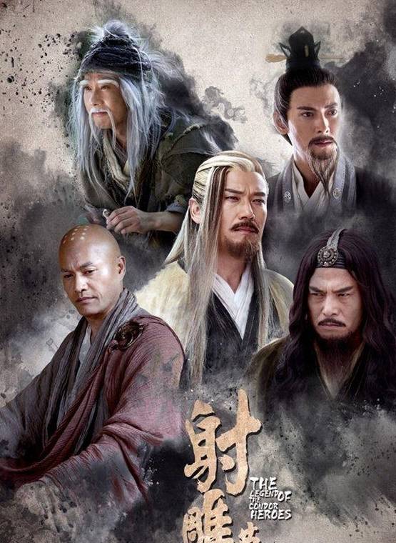 《连城诀》中最强的两个组合,北四怪从未出场,武功应该和南四奇差不多