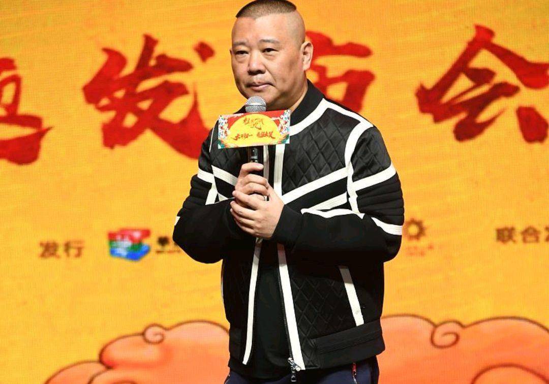 郭德纲电影 来自搜狐网