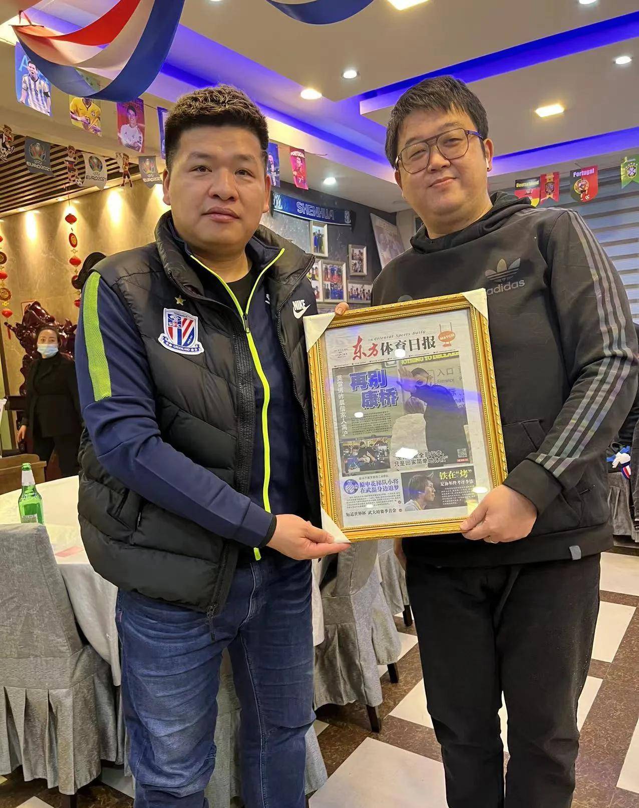 2022 申花球迷年会(蔡宝健朋友)在新小英美食坊举行_申花队_赛季_上海