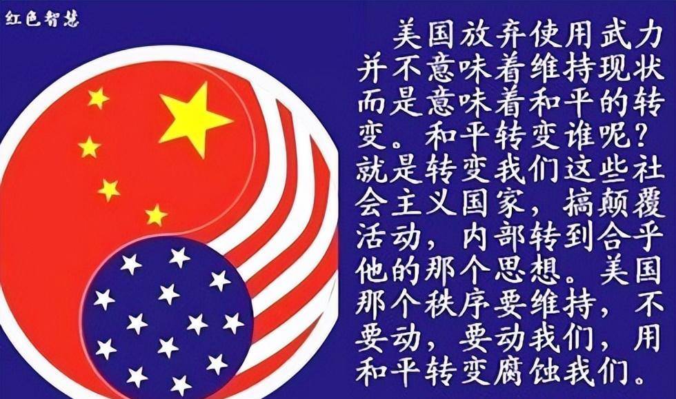 苏联解体的历史告诉我们,家里有老鼠就把老鼠赶走,而不是拆房子_国家