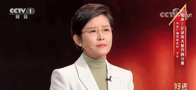 王宁:伶牙俐齿口才好,在2022记者节晚会上一口气演讲了整10分钟_故事