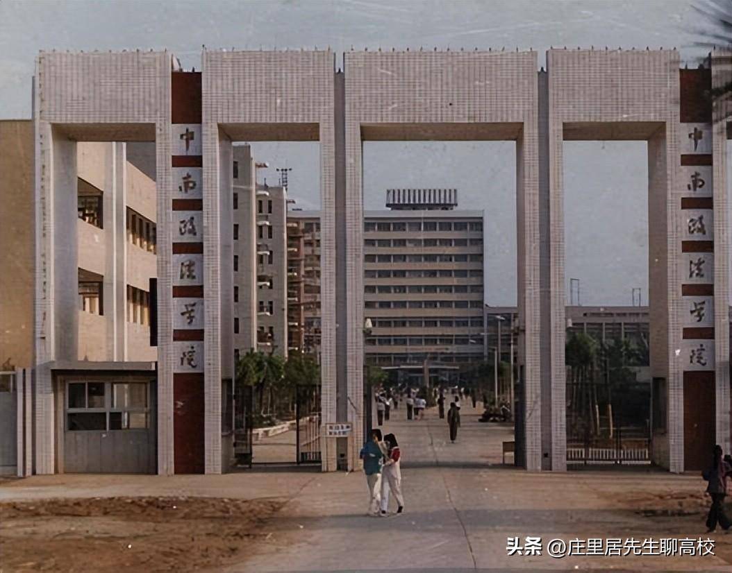 校名怪怪的中南财经政法大学在湖北和全国是什么样的存在?