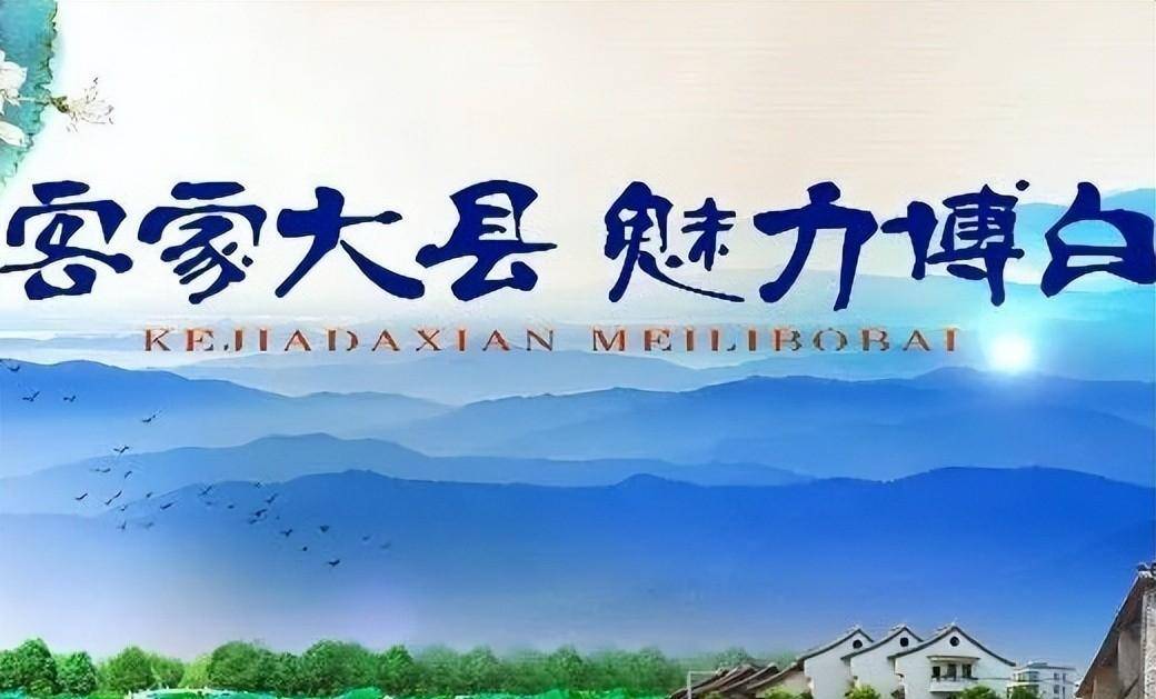 客家人从哪集聚于此?_广东_北部湾_人口