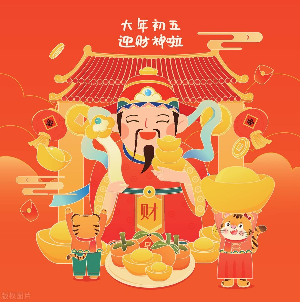 大年初五是破五节,别忘"破五吃3样,一年财运旺",送穷迎吉祥