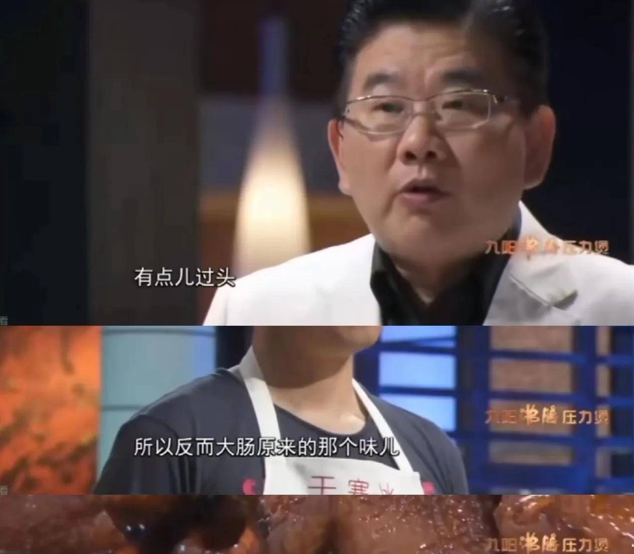 曹可凡吃大肠厨师露面回应,感谢网友支持,还会再做九转大肠_处理_俞涛_流量