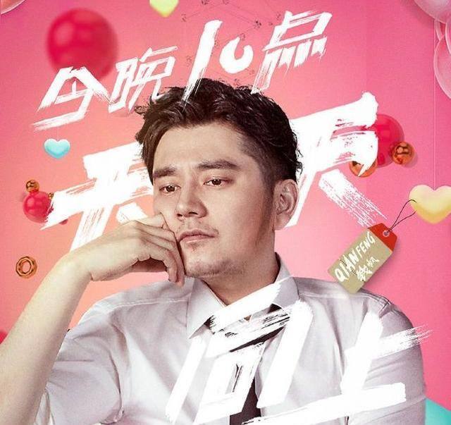 钱枫就是个例子!_减肥_样子_节目