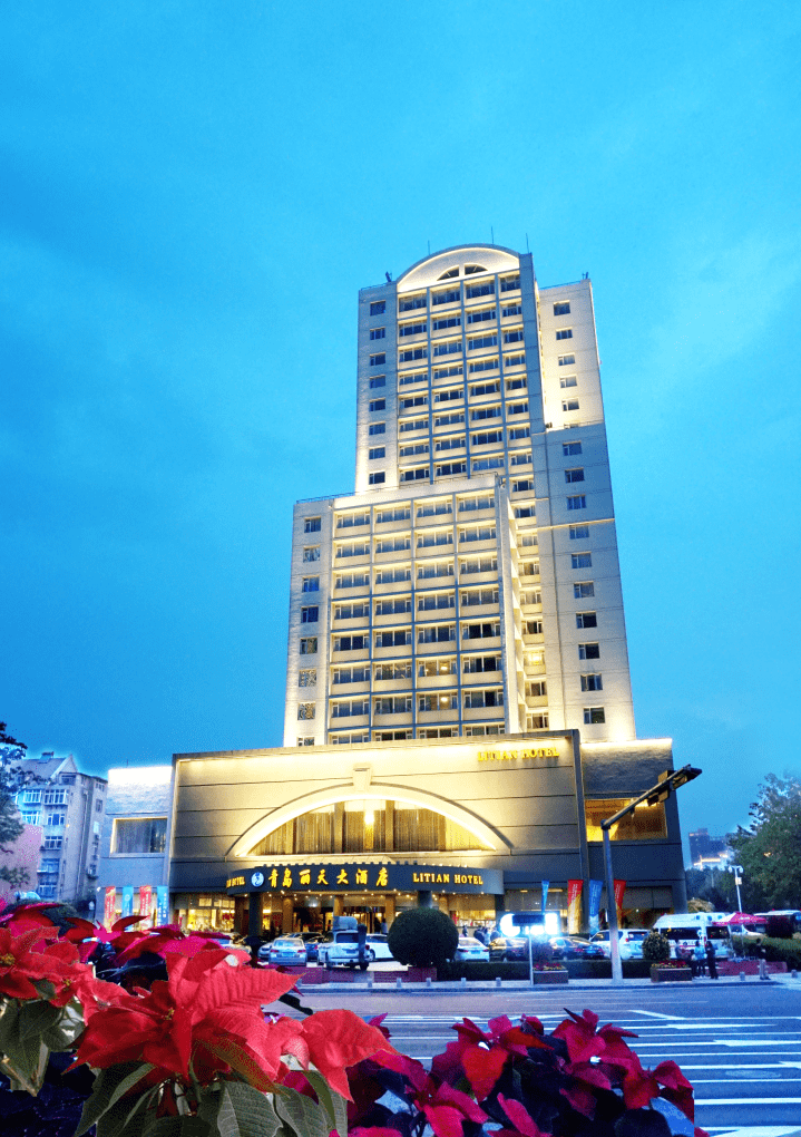青岛丽天大酒店位于香港西路,东临市政府五四广场,西接八大关碧海蓝天