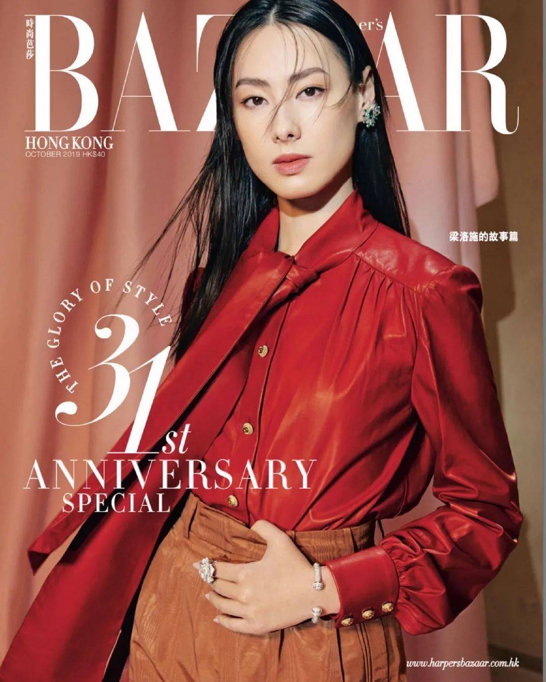 35岁梁洛施当女主上封面:生三子嫁豪门失败,住5亿豪宅生活自由_贵妇