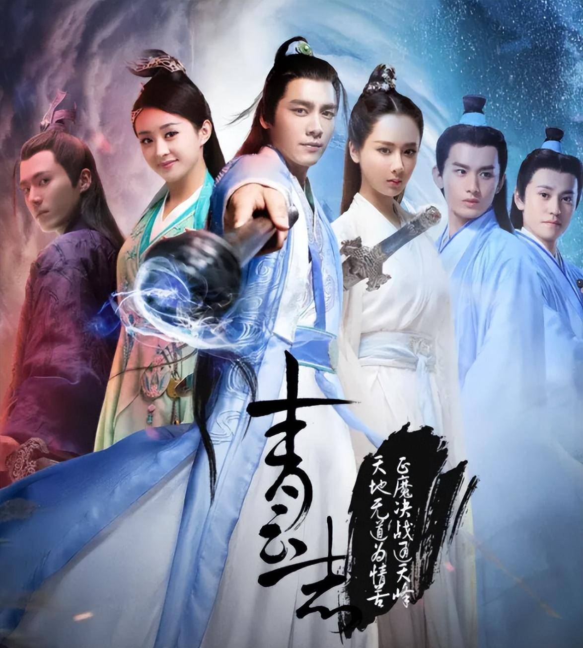 青云志:李易峰张小凡成魔,赵丽颖碧瑶为爱贡献