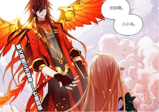 斗罗大陆:九天霓凰不愧是顶级兽武魂,九万年魂兽也被秒杀_马红俊_进行