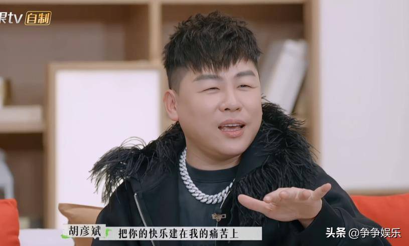 张婉婷分享甜蜜时刻,胡彦斌精准吐槽:幸福感的代价有点大_宋宁峰_控制