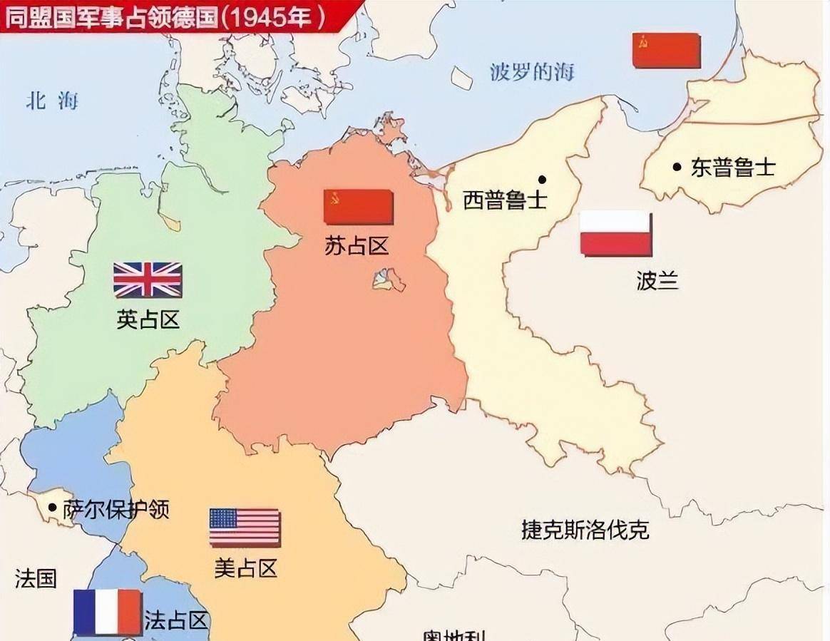 东柏林和西柏林是如何分开的?柏林墙是谁修的?