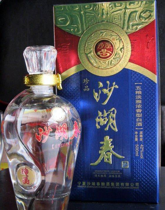 遗憾的是,沙湖春在营销方面做得不是很好,导致该酒最终也在众人的视野