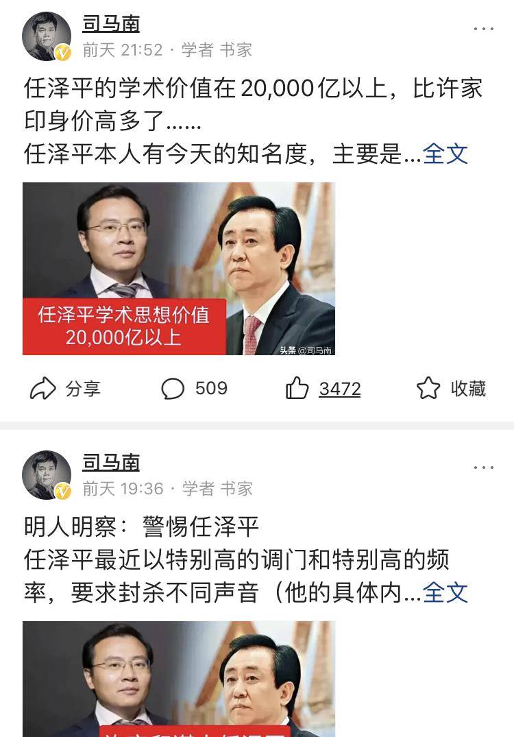 包括任泽平,可能现在任泽平都还没有注意到司马南的反击,这就是有团队