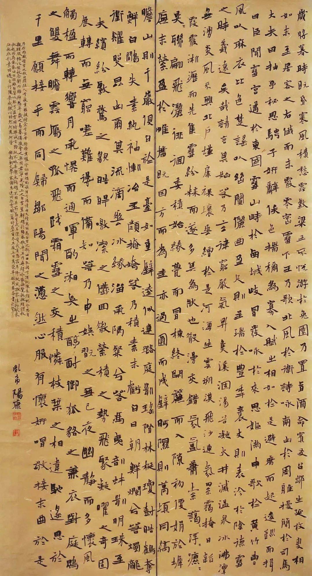 正在展出 | " 淮上墨韵 "——淮安市青年书画院迎新春作品展_展览_cmx