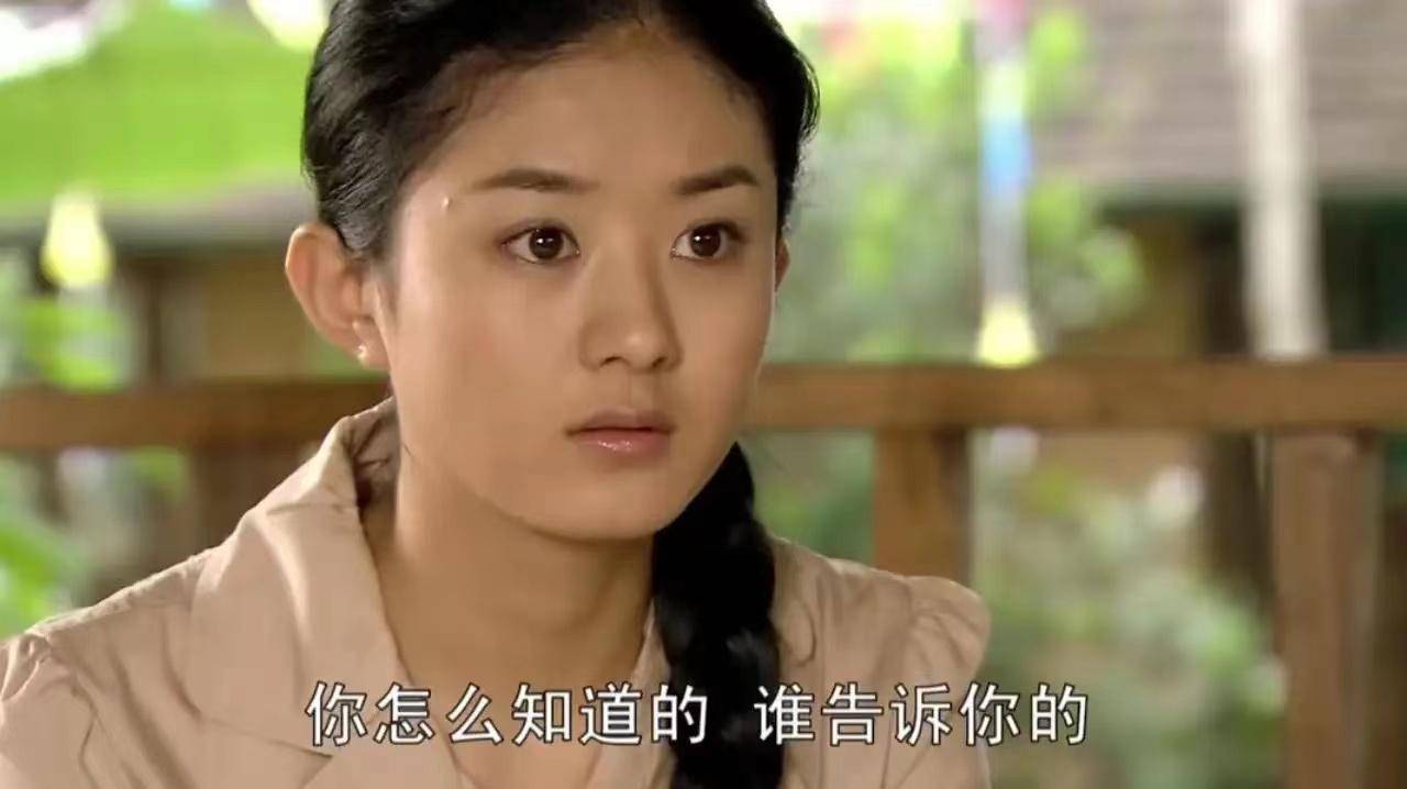 23岁的她在《锣鼓巷》中饰演年轻时的富家小姐李秋萍;在《佳期如梦》