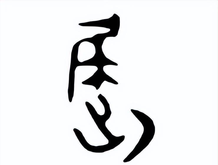 古国——曲国,曲姓的由来,"曲"字与一种动物有关_楚国_湖北省_大宁县