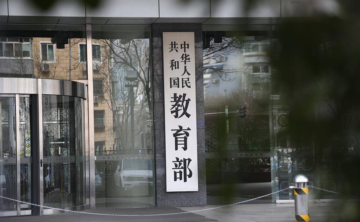 教育部领导班子迎来新调整,副部长履历太漂亮,网友:有机会升任_陈杰