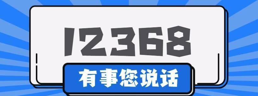 這3個電話比110管用_投訴_報警_服務平臺