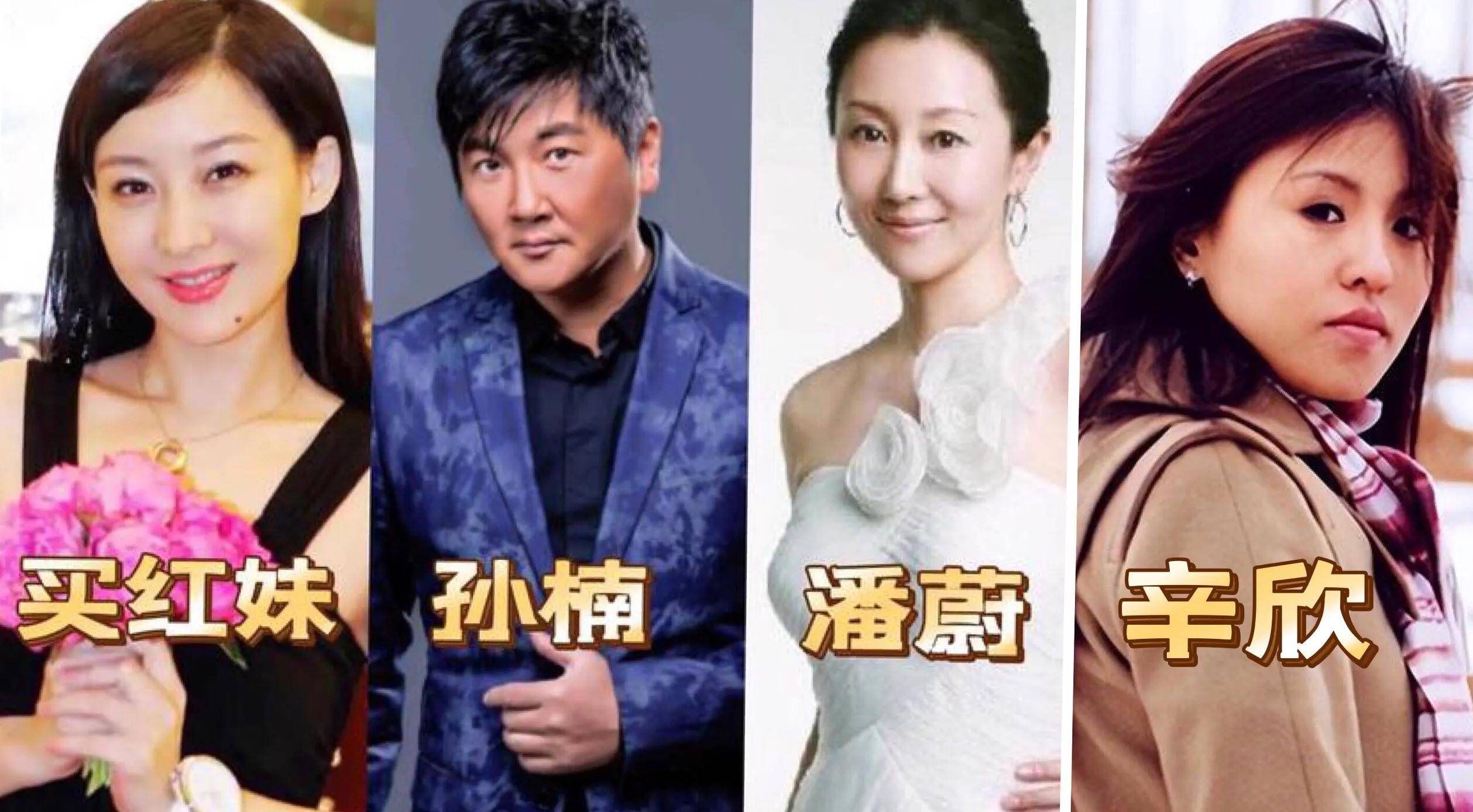 孙楠,终于为婚内出轨付出惨痛代价_辛欣_大连_音乐