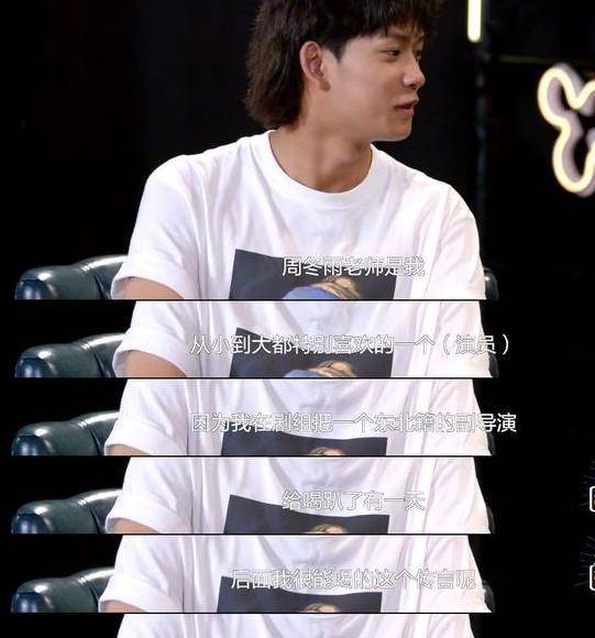 92年双影后周冬雨,任凭黑料百出,只选择做好自己_网友_事情_时候