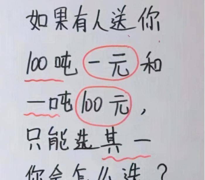 “跟男朋友去酒店，结果在国产区看到自己”真的是惨无人道！“大姐勒着不嫌闷得慌吗？为了保持身材也是拼了！”哈哈哈哈哈～(图19)