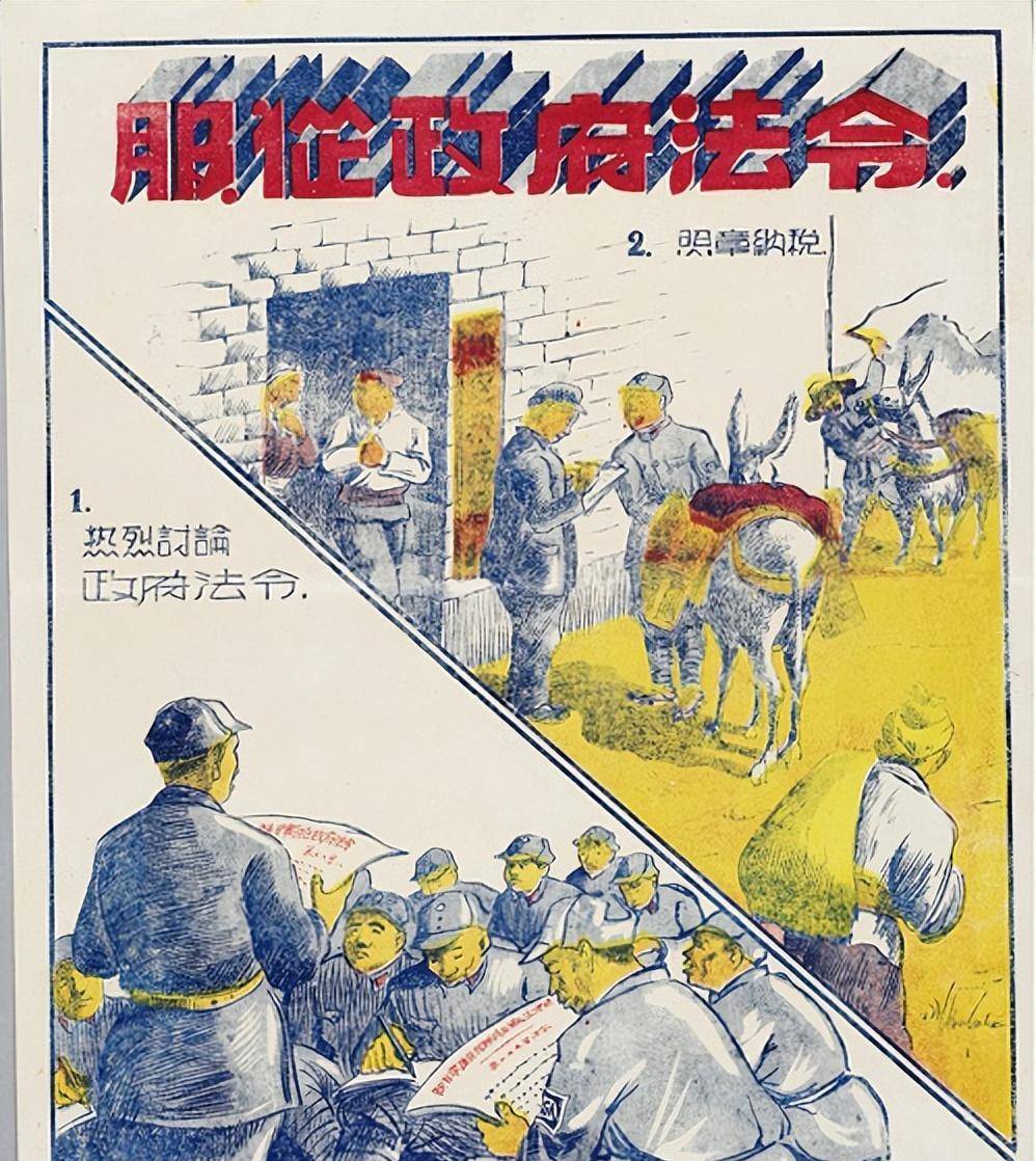 《拥军花鼓》唱响八十年:1943年延安双拥运动纪事_拥政爱民_八路军