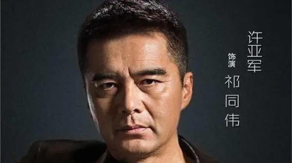 《狂飙》高启强《黑冰》郭小鹏《人民的名义》祁同伟