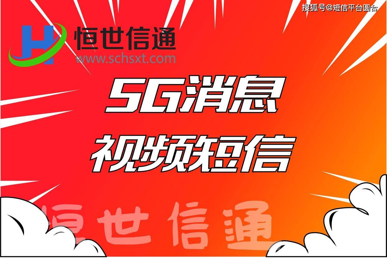 企业通短信平台客服电话多少号码 企业通短信平台客服电话多少号码