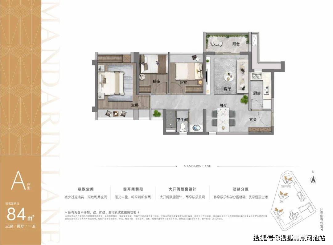 2023深圳中海珑悦理家园到底值不值得买?最新图文解析_售楼部发布!_相关_配套_华润