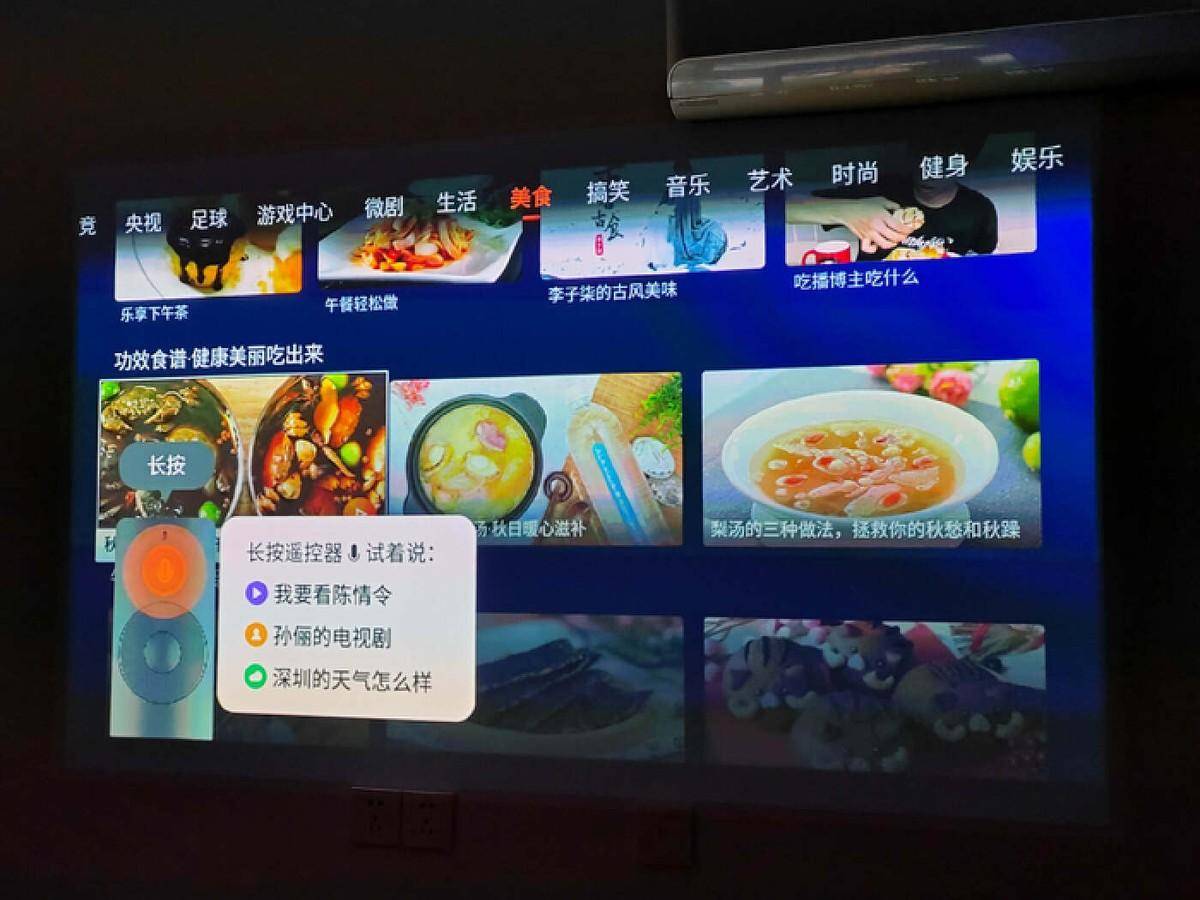 AOC Y1智能投影入手体验：小身材，大能量，应用场景丰富