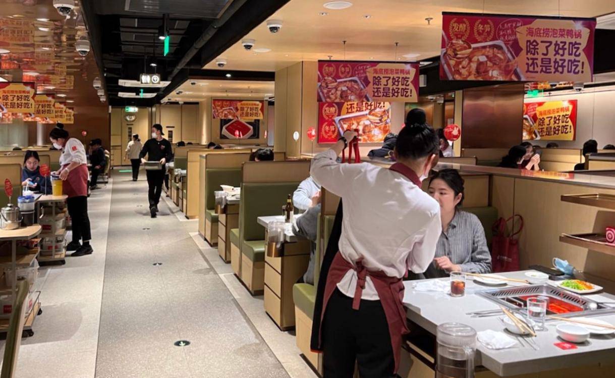 2023年春节餐饮火爆海底捞:准备"抢人"年_门店_西安_顾客
