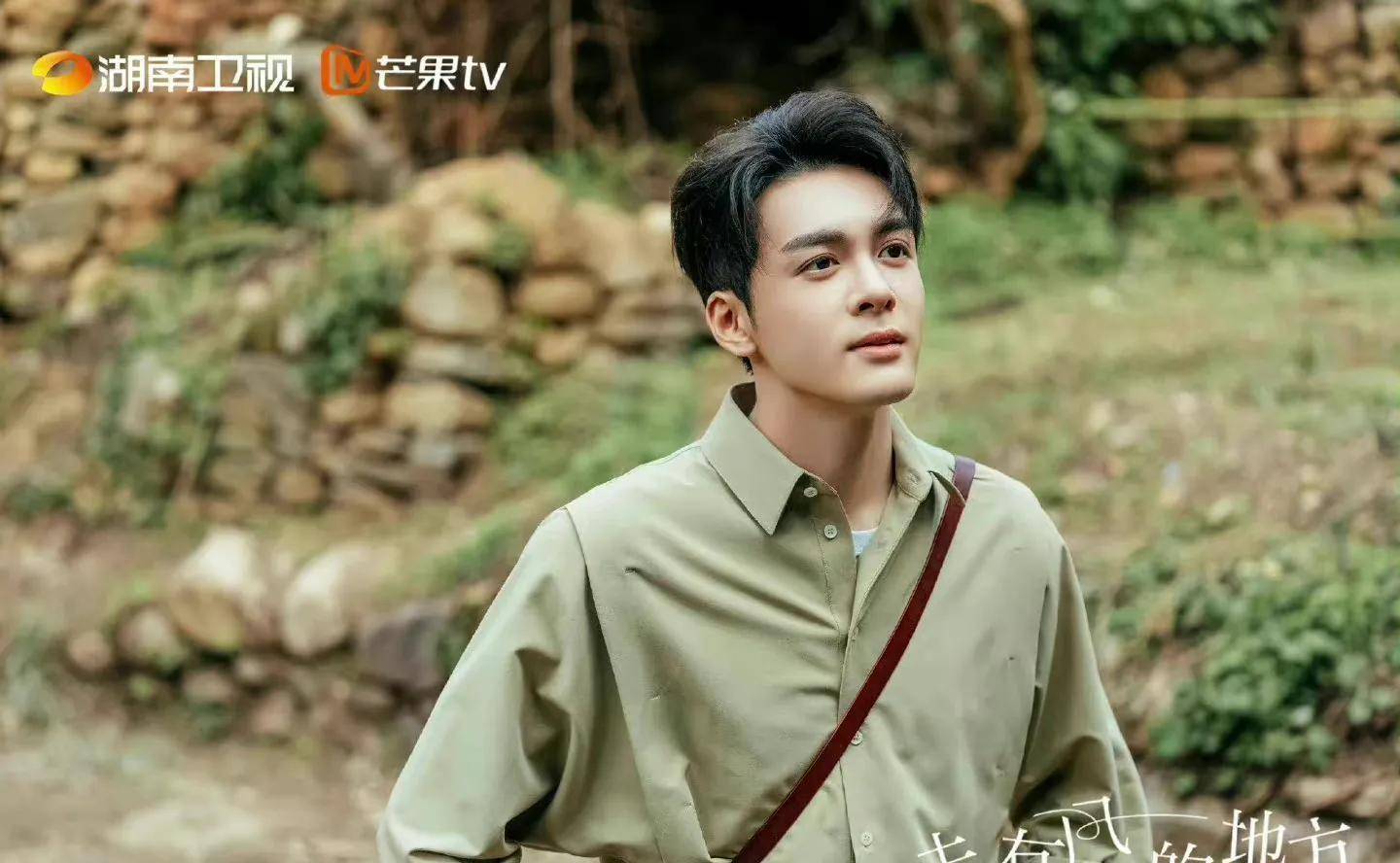 去有风的地方:了解曾舜晞在剧中操作,就明白打探消息要如何做_张明宇