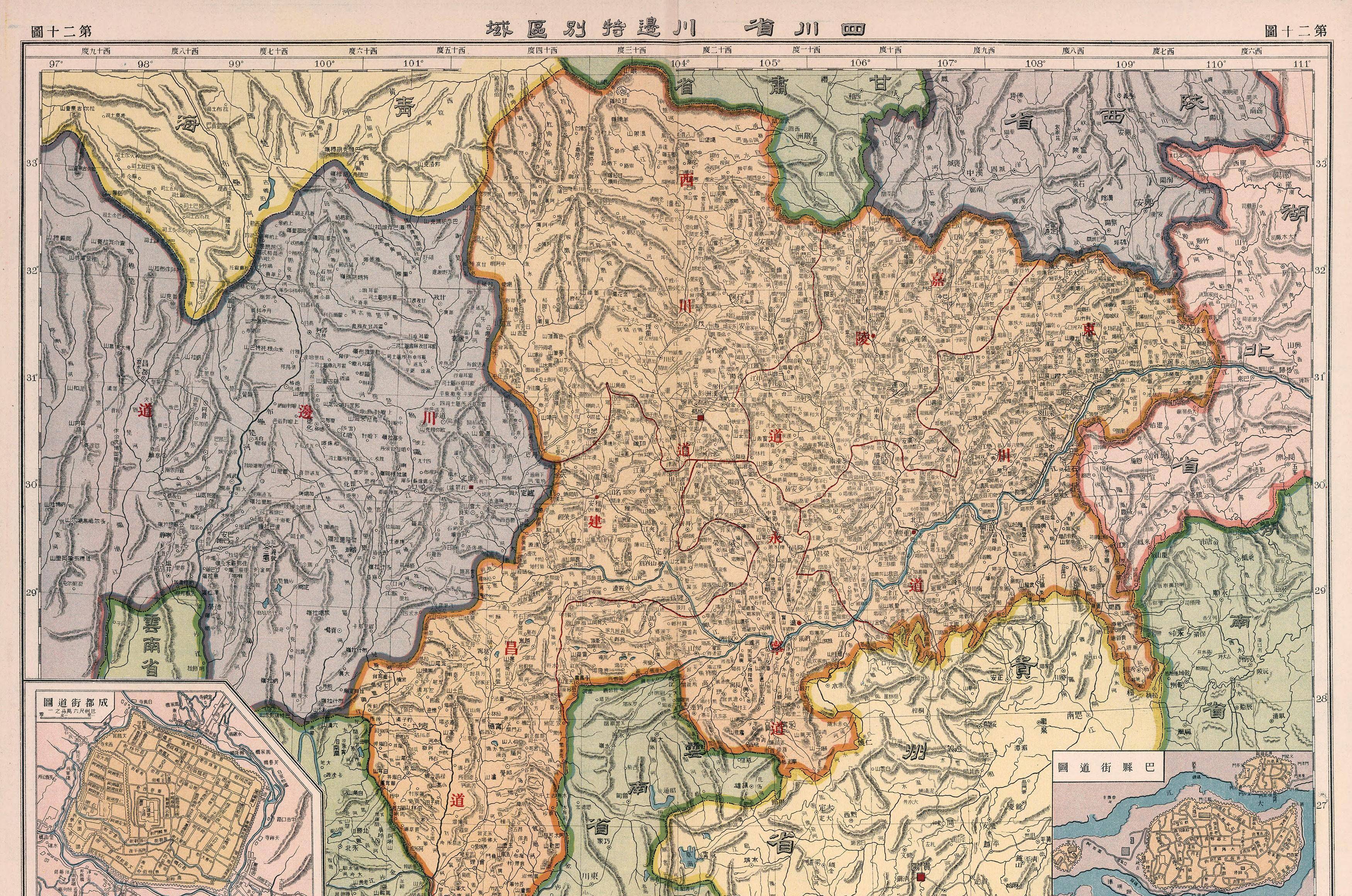 1917年,四川省老地图,精确到镇村,快看看有您老家吗?