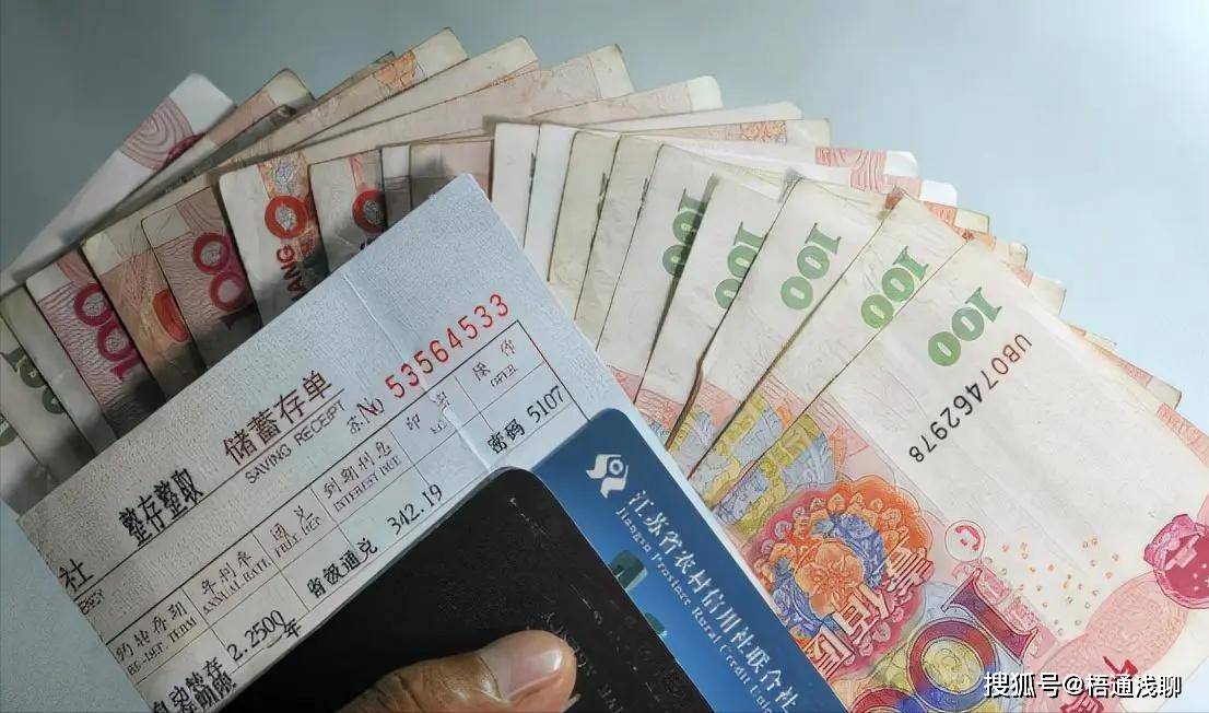 存款放银行流水还是余额宝 来自搜狐网