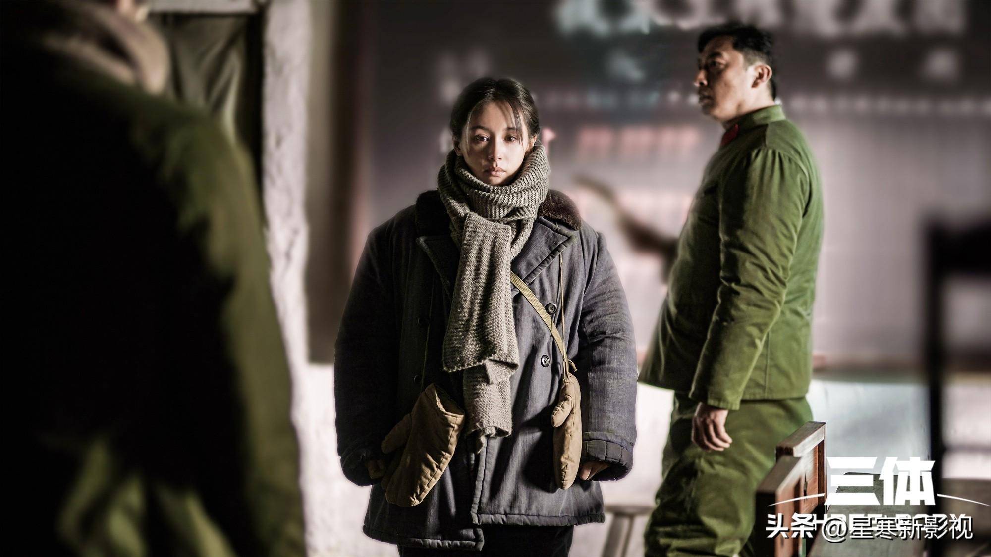 可以说,《三体》里的叶文洁,是王子文继《欢乐颂》曲筱绡后,又一个让
