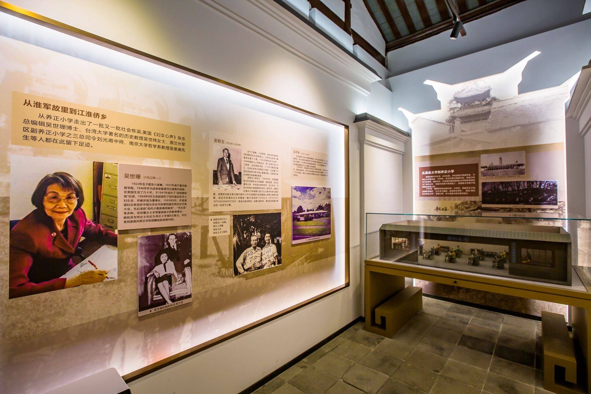 安徽六家畈淮军史迹陈列馆,隐藏着淮军的历史,是研学游的好去处_吴氏