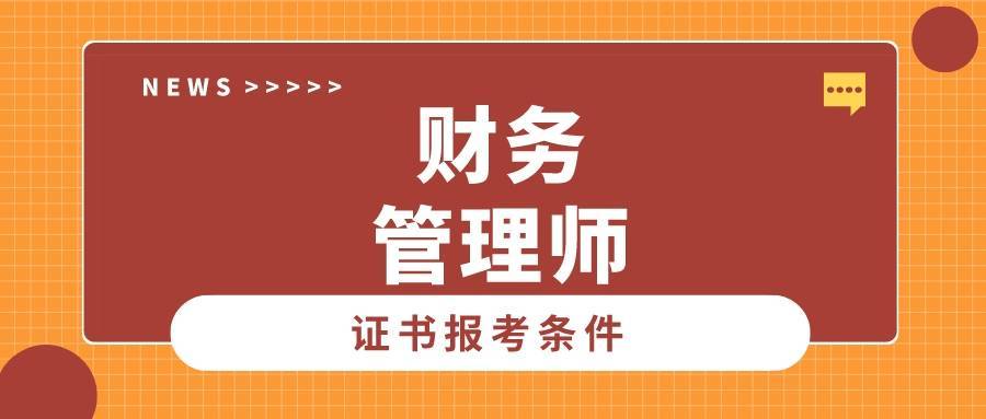 财务信息化管理_管理信息系统实验报告erp财务_财务管理都学什么