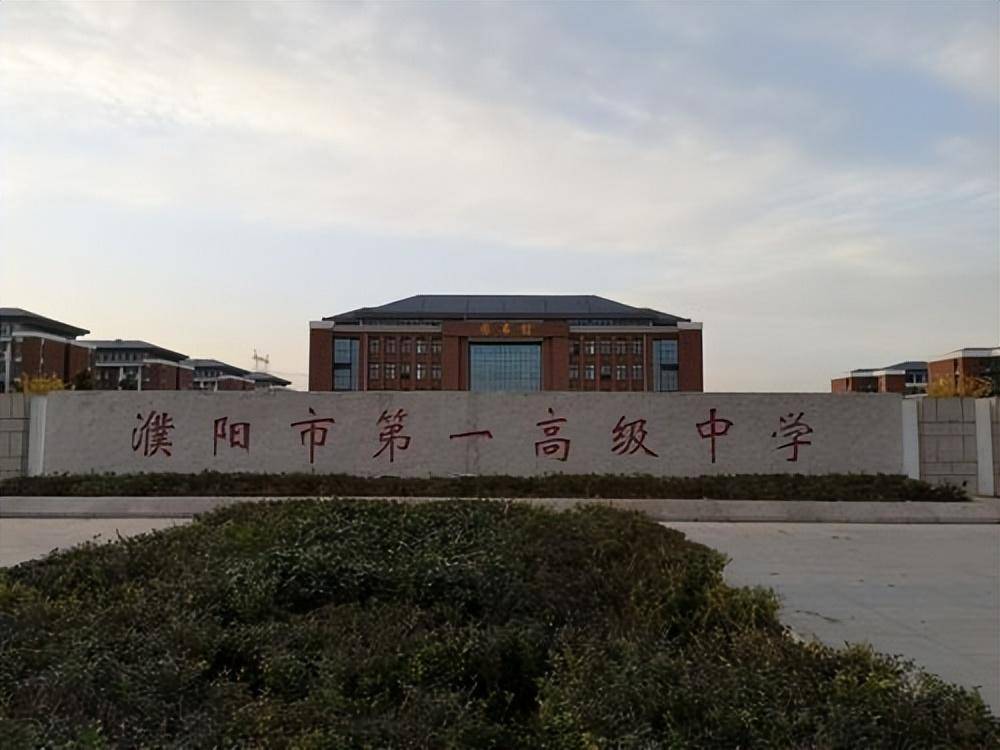 河南省17个城市 教育程度分4档 你的家乡在哪个位置