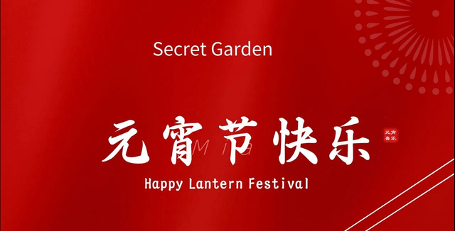 2023元宵祝福语，兔年专属