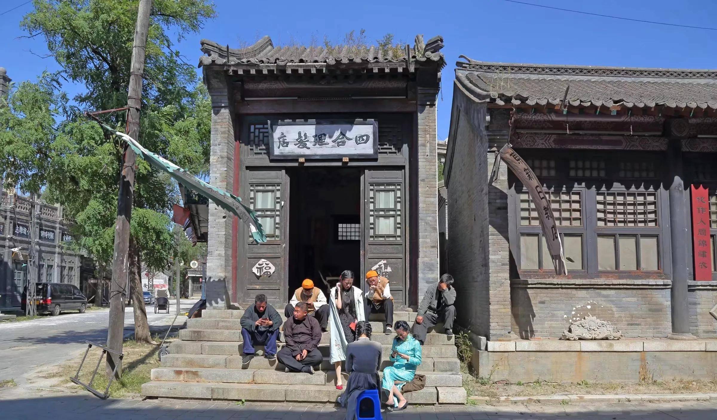 沈阳- 关东影视城_道具_民国_景区