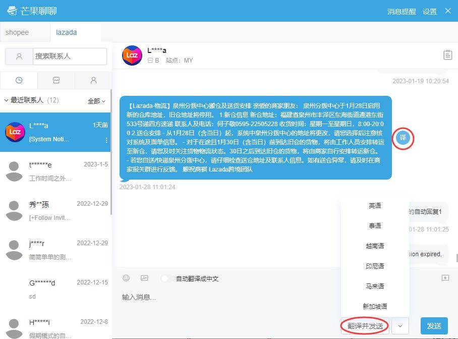 跨境电商客服话术900句_跨境电商客服话术900句怎么写（跨境电商客服话术大全）