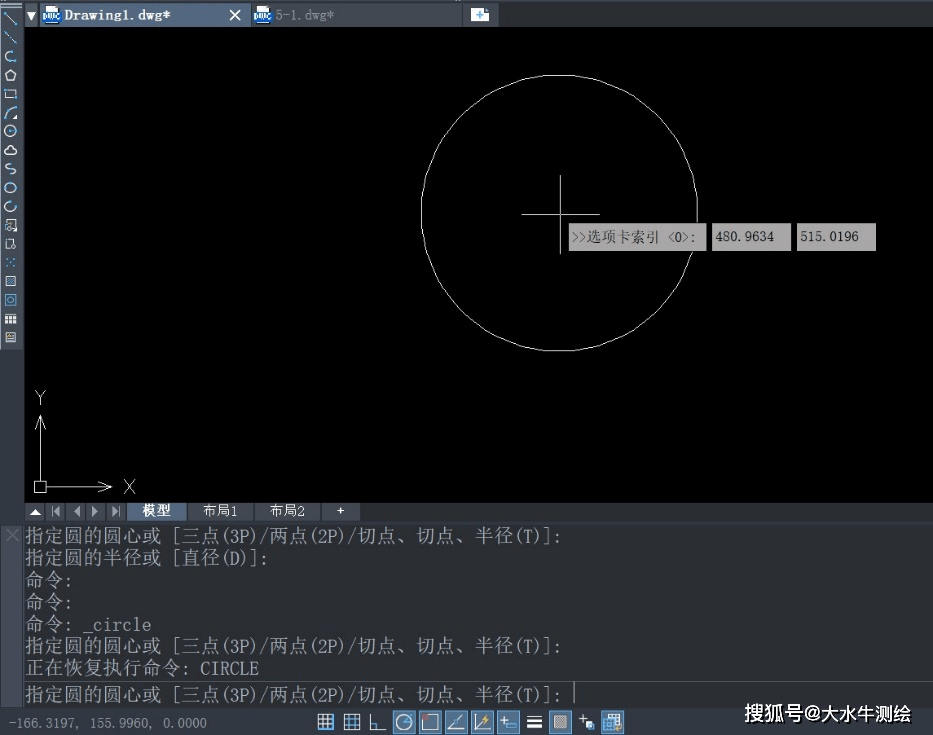 cad无法移动到原点